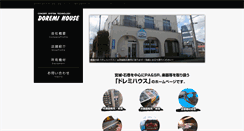 Desktop Screenshot of doremi1003.com